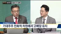 [730 정보회의] 쉿! 너만 알고 있어!