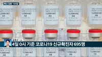 [전화연결]잇따라 재계 회동 갖는 문재인 정부…이호승·문승욱, 5대 그룹 사장단 간담회 外