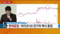 [증시 워밍업] 함정남의 차달남