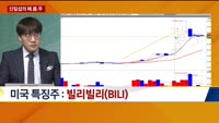 [신일섭의 해.품.주]