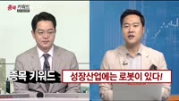 [종목키워드] 오늘장 공략주