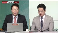 [이렇게 대비하라!] 개장 전 투자전략