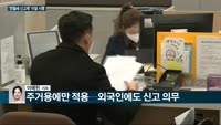 [전화연결] 문대통령 "9월까지 국민 70% 1차 접종할 것" 外