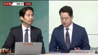 [이렇게 대비하라!] 개장 전 투자전략