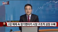 [빨간 맛 종목] SK렌터카 (068400)