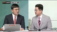 [730 정보회의] 쉿! 너만 알고 있어!