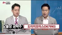 [종목키워드] 오늘장 공략주