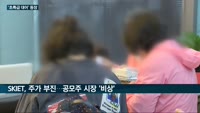 '기업가치 100조' LG에너지솔루션 "세계 최고 기업 도약"…수익률 기대도 '솔솔'