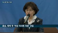 현대중공업·효성그룹 'ESG 경영' 행보 가속화…"실질적 변화 이끌어내야"