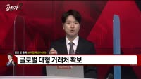 [빨간 맛 종목] 브이원텍 (251630)