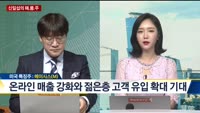 [신일섭의 해.품.주]