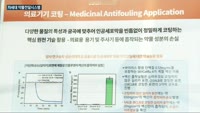 루카에이아이셀, 차세대 약물전달시스템 리피드나노파티클 개발 완료