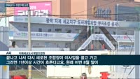 지제세교개발사업 또 다른 변수…이번엔 조합장 해임 건 두고 마찰