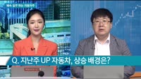 [섹터 Up&Down] 한 주간 Up&Down 섹터는?