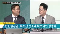 [730 정보회의] 쉿! 너만 알고 있어!
