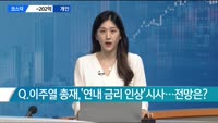 [팩트체크] 현대차·SK·포스코·효성, '수소 동맹' 결성