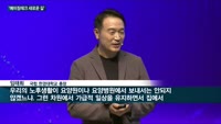 매일경제TV, 제9회 개국포럼 열고 미래 먹거리 '에이징테크' 액션플랜 모색