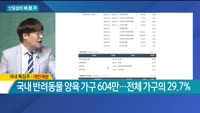 [신일섭의 해.품.주]