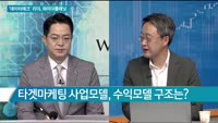 [THE CEO] '데이터테크' 리더, 와이더플래닛