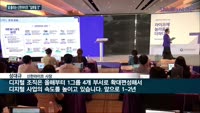 '신한라이프' 등판에 떨고 있는 삼성 등 생보업계 '빅3'…성대규 사장 "디지털·헬스케어 확고한 우위"