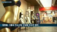 '흥행 실패' 이스타항공 인수전…쌍방울·성정간 양자대결로 마무리