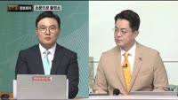 [730 정보회의] 쉿! 너만 알고 있어!