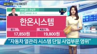 [Gold의 The Best] MBN골드 관심주