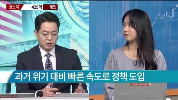 [애널리스트에게듣는다] 연준, 2023년에 2차례 금리인상 전망