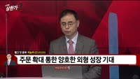 [빨간 맛 종목] 제놀루션 (225220)
