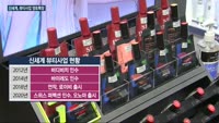 정유경 신세계 총괄사장, 인수합병(M&A)시장 '큰손' 급부상…뷰티사업 영토 확장 '광폭 행보'