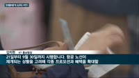 이통업계 '트래블버블' 겨냥 괌·사이판 맞춤 요금제 내놓는다