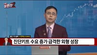 [빨간 맛 종목] 수젠텍 (253840)