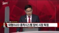 [빨간 맛 종목] 야스 (255440)