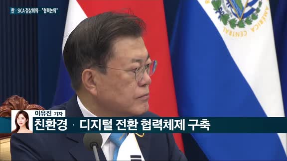 [전화연결] 원자재가격 상승에 기업 체감경기 '주춤' 등 外