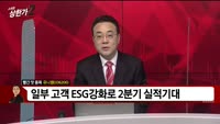 [빨간 맛 종목] 유니셈 (036200)