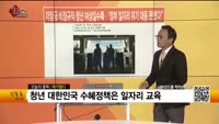 [생생한 주식쇼 생쇼] 메가엠디(133750) 