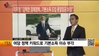 [생생한 주식쇼 생쇼] 코나아이(052400)