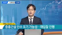 [팩트체크] 골프존·SK이노베이션·대우건설·카카오뱅크·씨젠