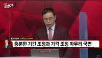 [빨간 맛 종목] 넷게임즈 (225570)