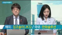 [신일섭의 해.품.주]
