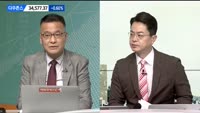 [이렇게 대비하라!] 개장 전 투자전략