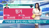 [Gold의 The Best] MBN골드 관심주
