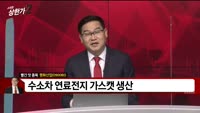[빨간 맛 종목] 평화산업 (090080)