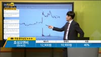 [종목상담] 효성오앤비(097870)