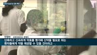 제약바이오업계, 동남아·아프리카 등 다국가 임상으로 'K-바이오' 영토 확장