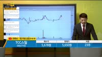 [종목상담] TCC스틸(002710)