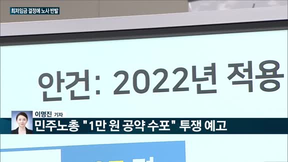 [전화연결] 서울 빌라 거래량 6개월째 아파트 추월 外