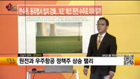 [생생한 주식쇼 생쇼] 한전KPS(051600)