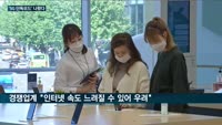 KT, 국내 첫 단독모드 '찐5G' 내놨다…오늘부터 갤럭시 S20에 적용