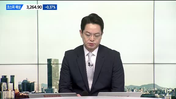 [이렇게 대비하라!] 개장 전 투자전략